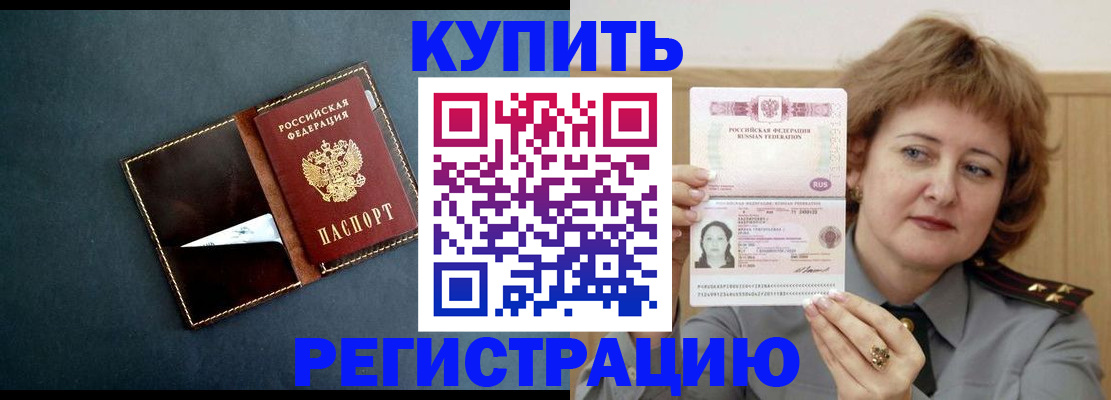 регистрация для школы в Волоколамске